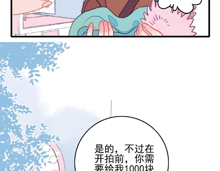 第1话 贫穷游戏isREADY54