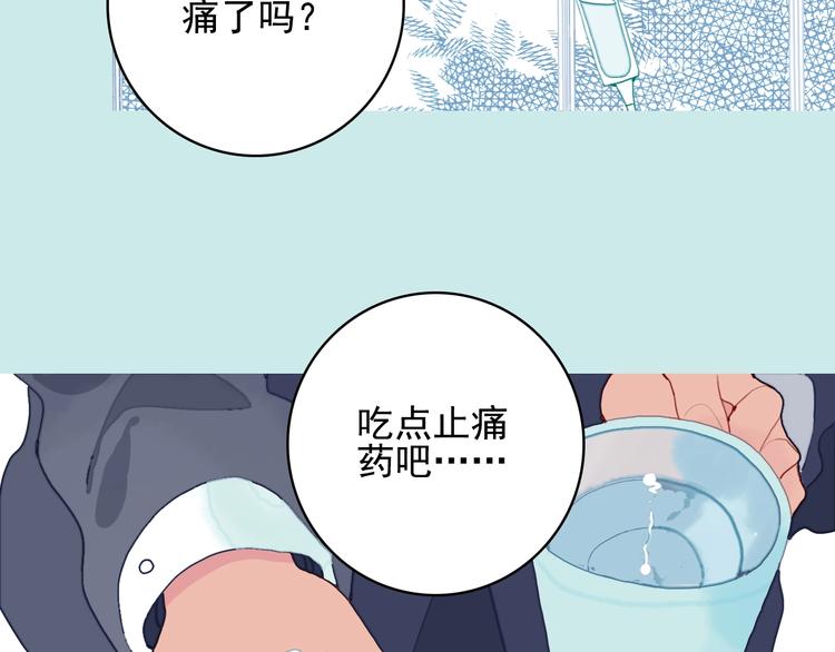 第61话 贫穷之殇8