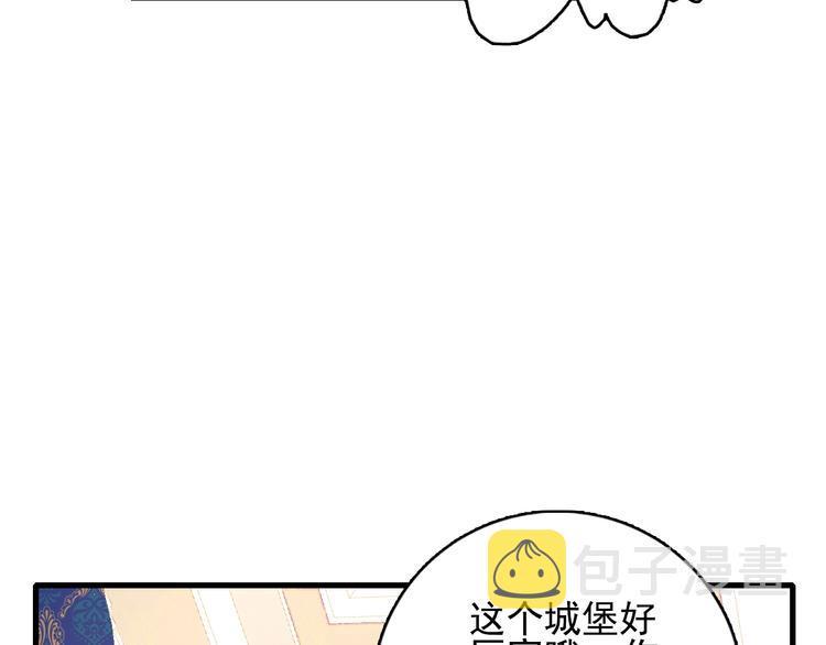 第50话 万圣party95