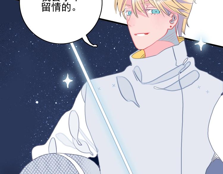 第36话 为她决斗85