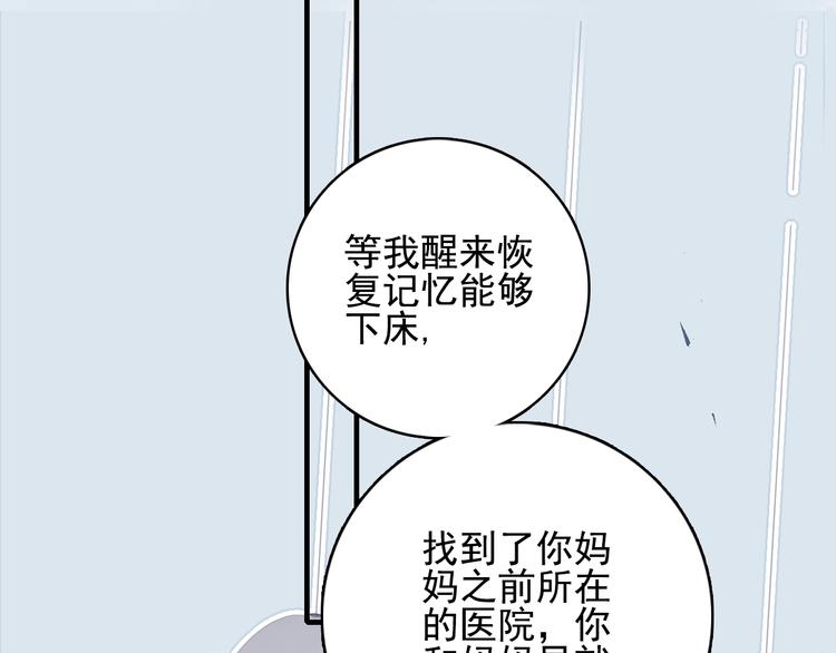 第62话 团聚64