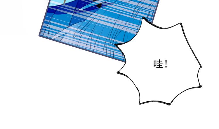 番外 高瞻远的一天39