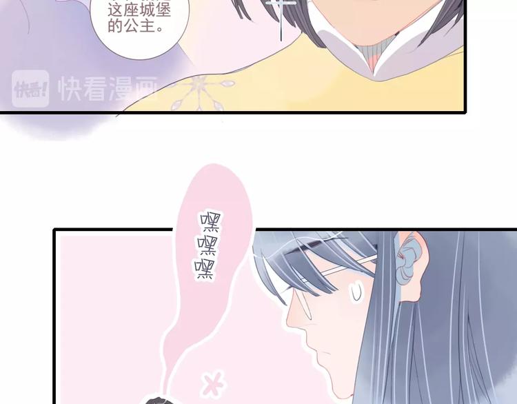 第52话 动真格的喜欢48