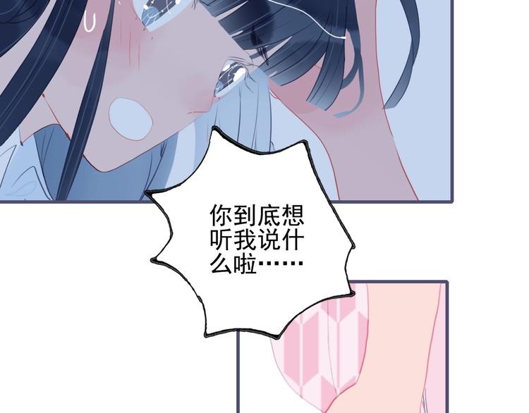 第44话 答案91