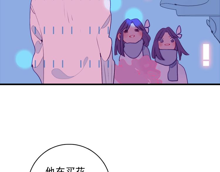第34话 面基惨剧13