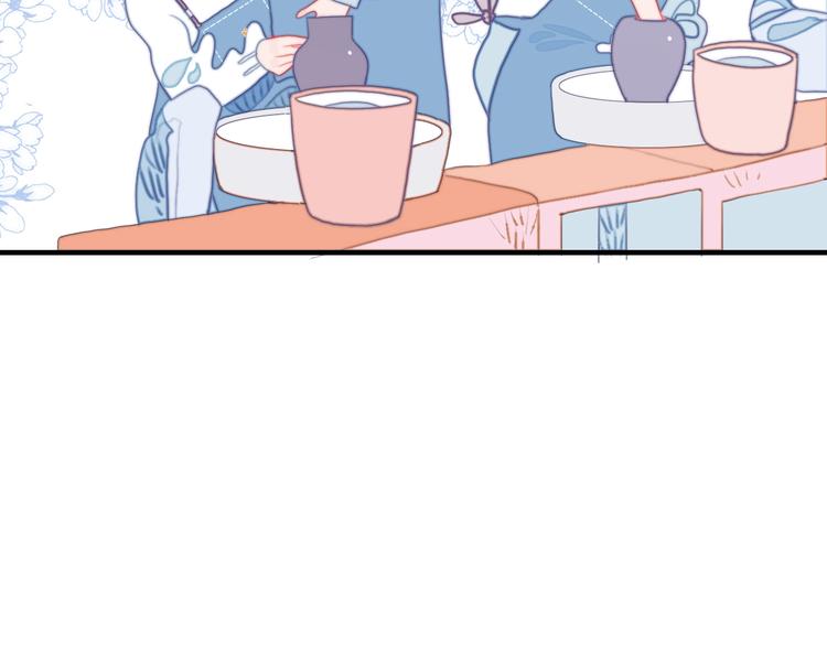 第55话 男孩子是男孩子45