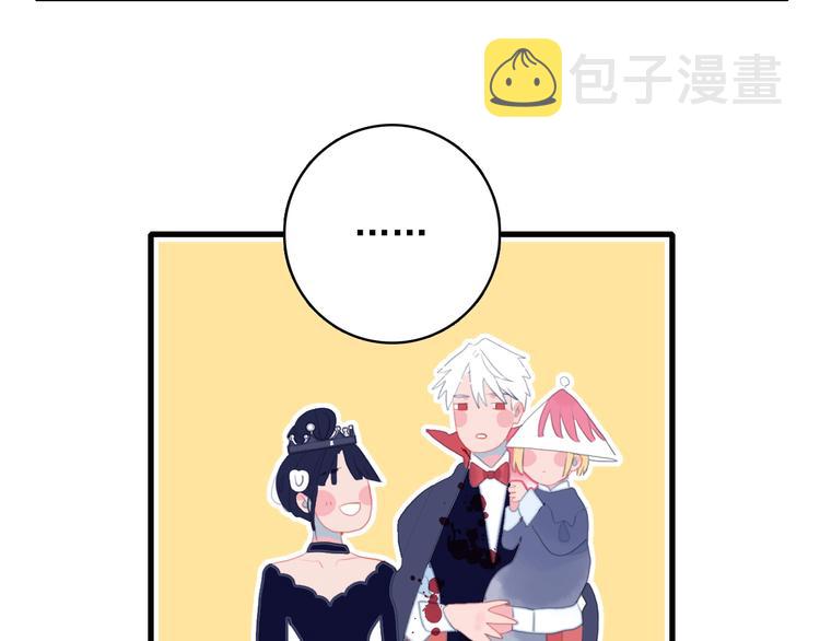 第50话 万圣party83