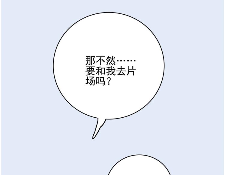 第47话 我家男友是爱豆31