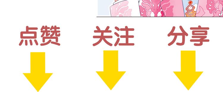第22话 彩虹屁现场99