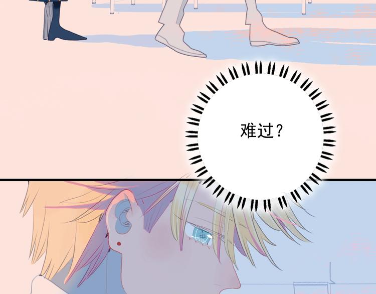 第68话 告白23
