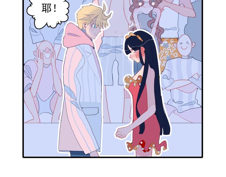 第44话 答案18