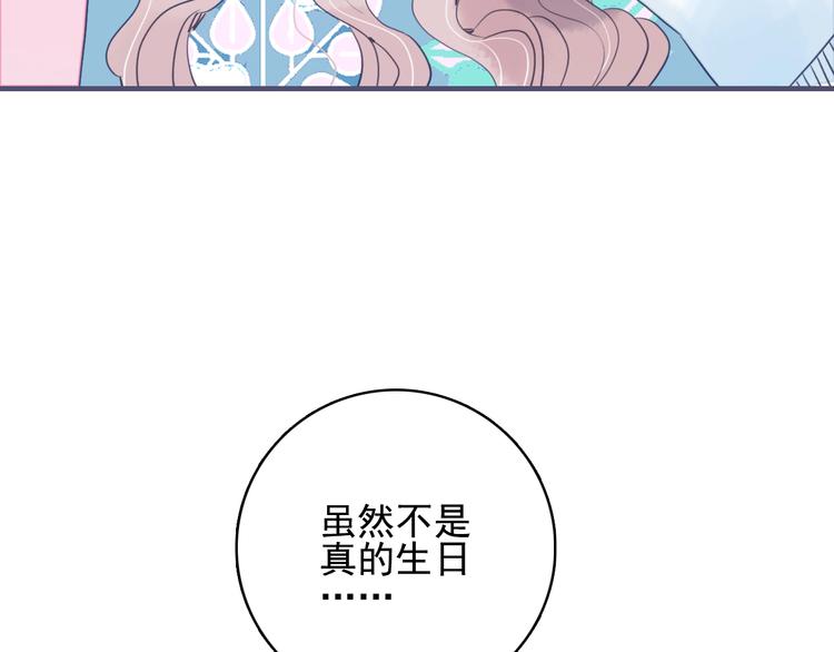第42话 派对battle44