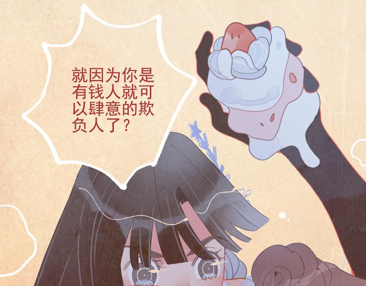 第25话 帅哥，你崩人设了69