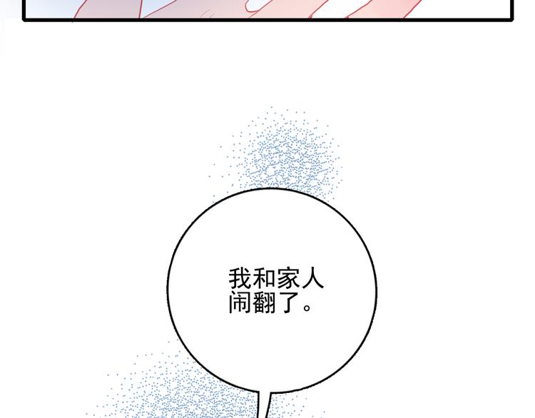 第18话 贫穷的王子18