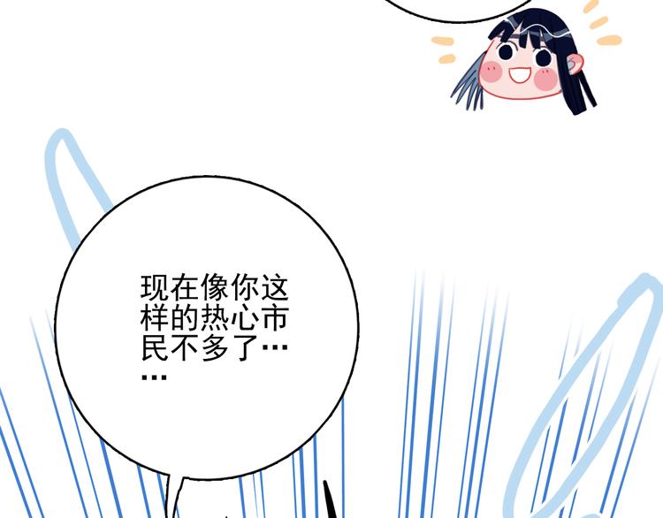 第16话 另一个玩家18