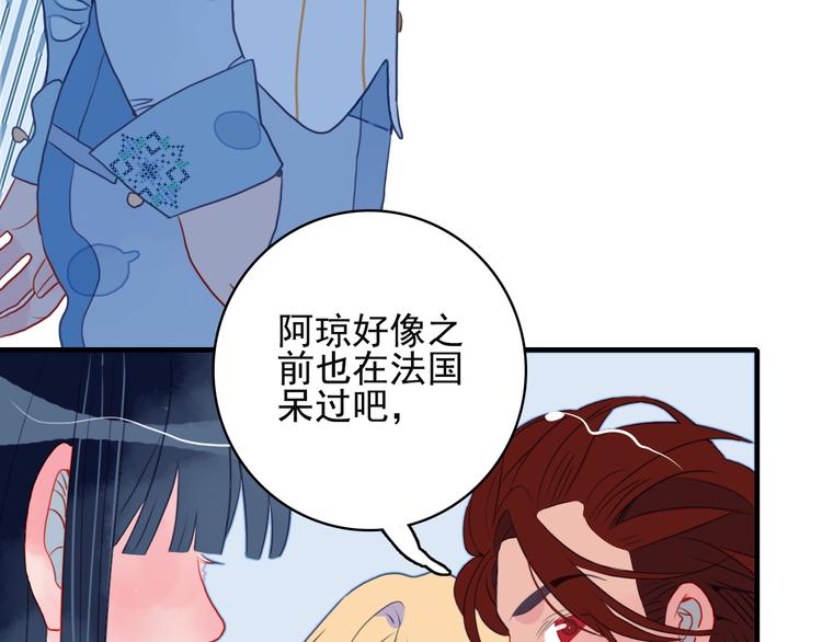 第4话 我的目标锁定你27