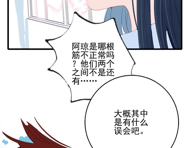 第35话 男更衣室64