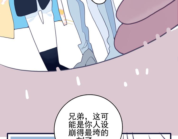 第26话 捡肥皂20
