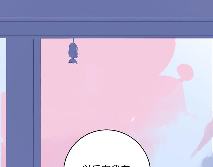 第49话 以后我陪你103
