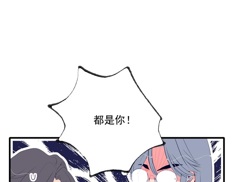 第41话 淘汰出局！！！103