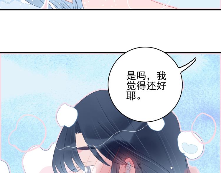 第44话 答案32