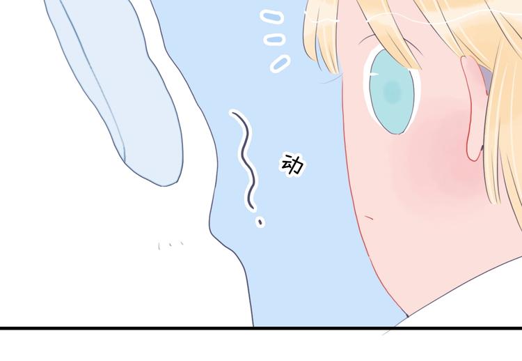 第48话 弟弟82