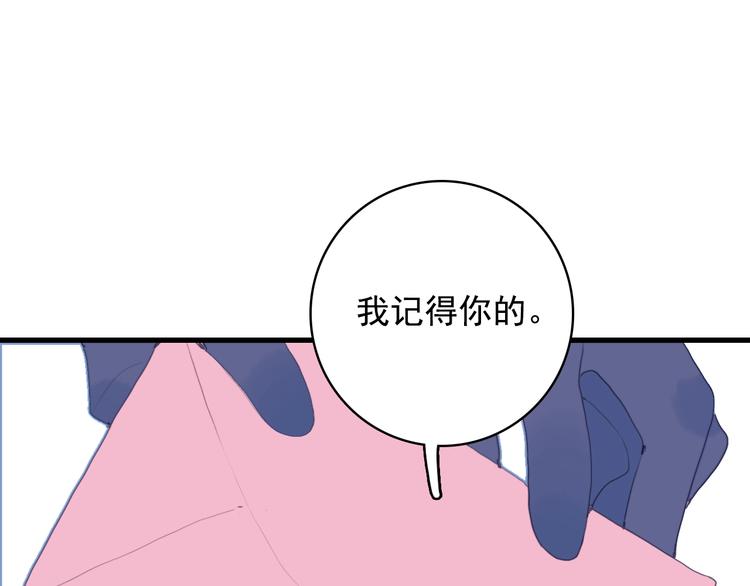 第34话 面基惨剧80