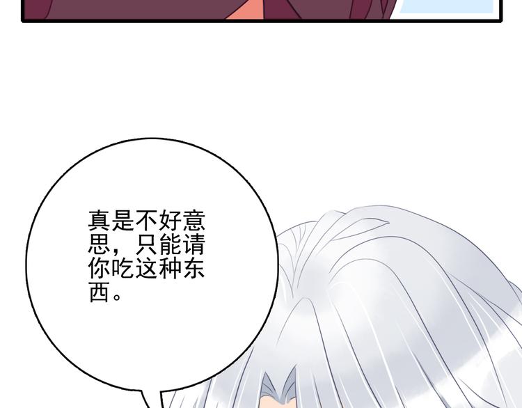 第16话 另一个玩家64