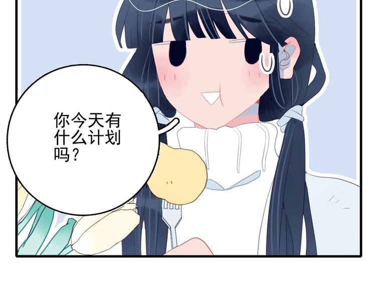 第47话 我家男友是爱豆19