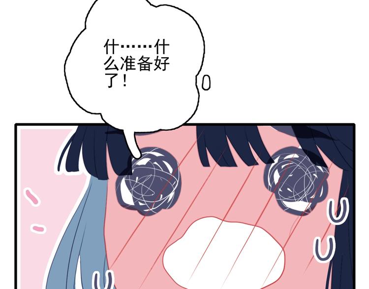 第39话 斗鱼89
