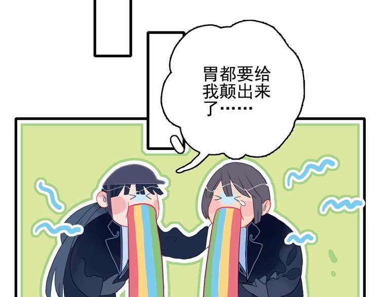 第30话 不自愿的疏离90