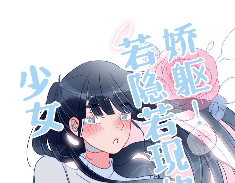 第5话 心动密室31