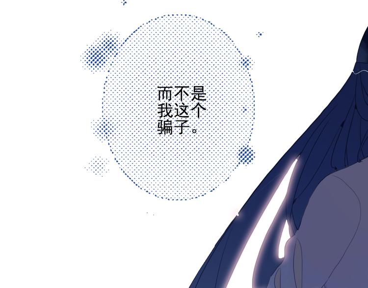 第30话 不自愿的疏离119