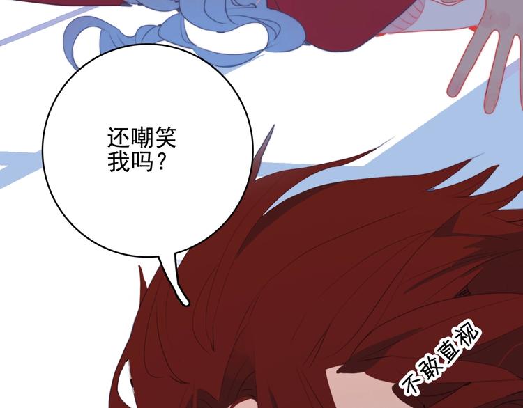 番外 高瞻远的一天110