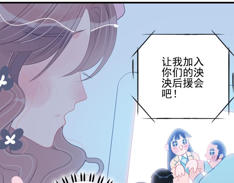 第22话 彩虹屁现场58