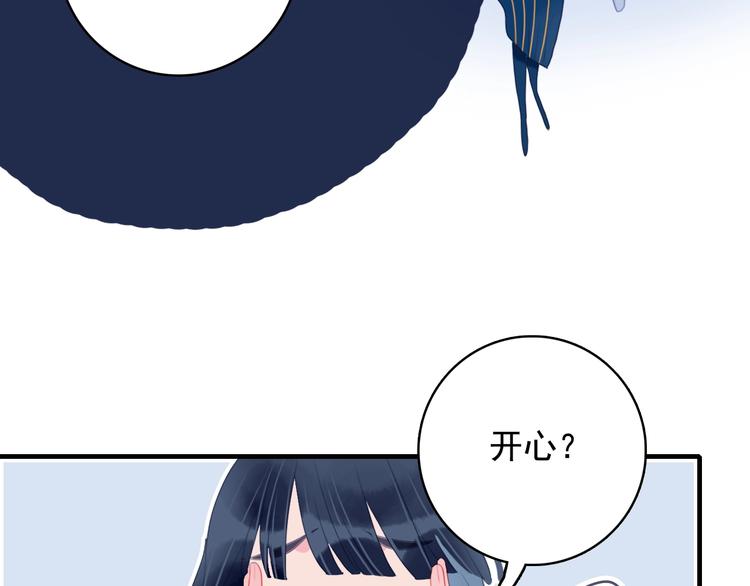 第54话 以后的事15