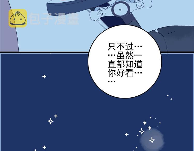 第33话 有味道的爱情120
