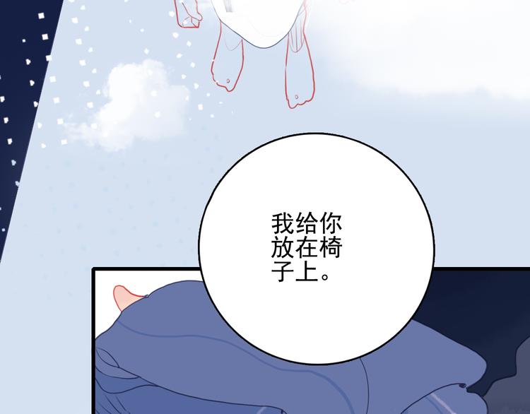 第26话 捡肥皂38