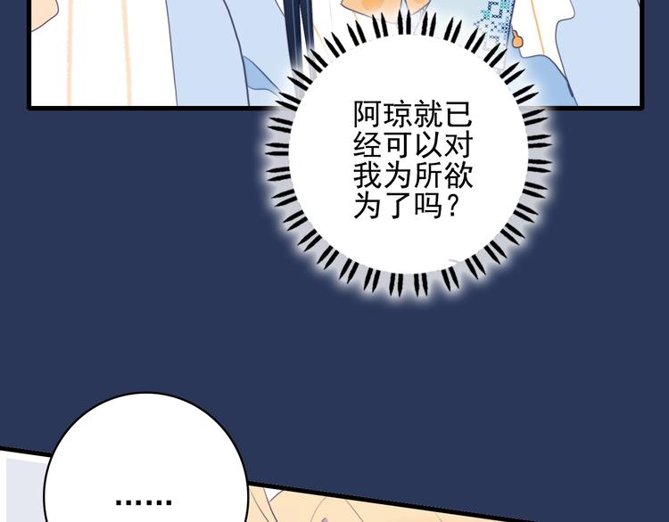 第36话 为她决斗127