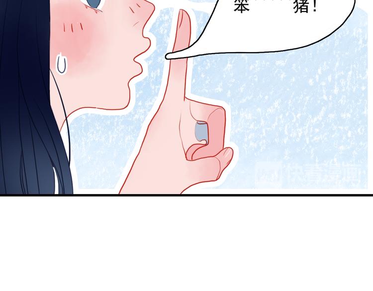第4话 我的目标锁定你18