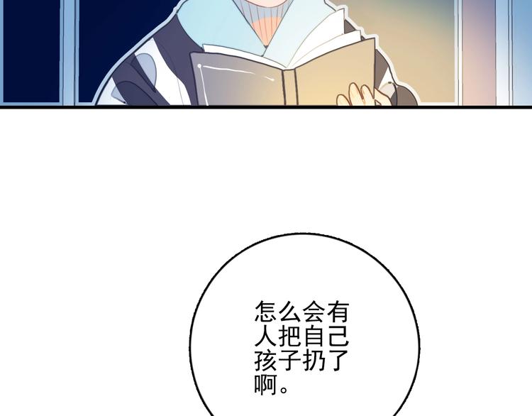 第40话 养家之人48
