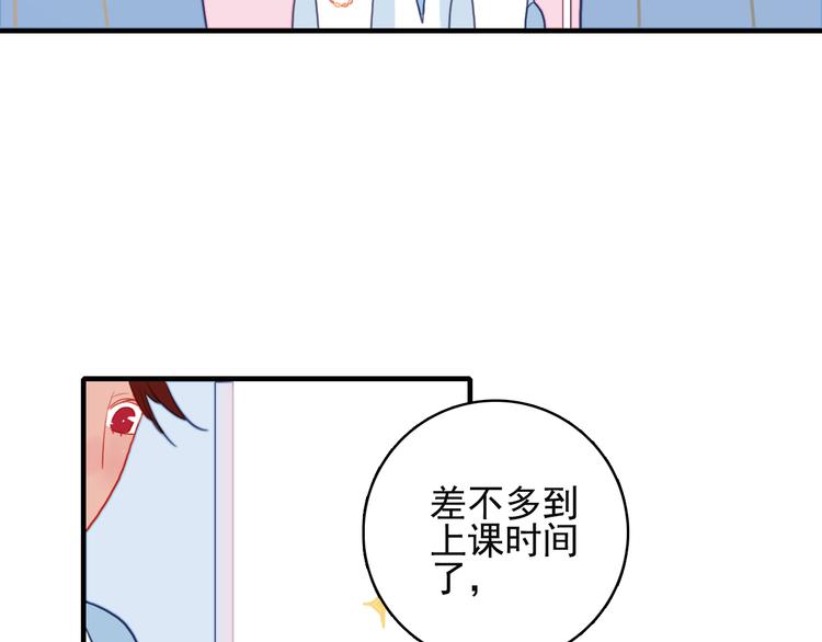 第4话 我的目标锁定你35