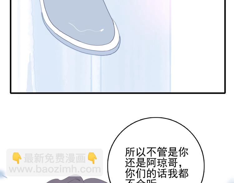 第55话 男孩子是男孩子15