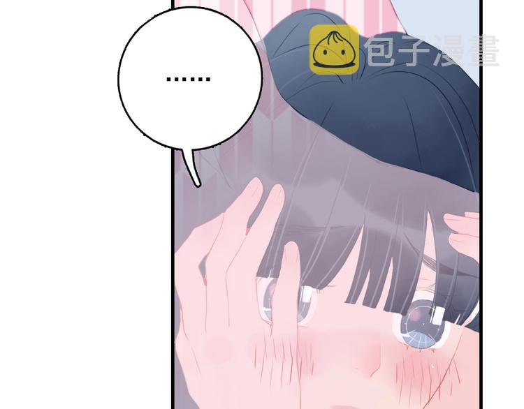 第44话 答案86