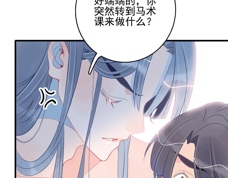 第26话 捡肥皂45