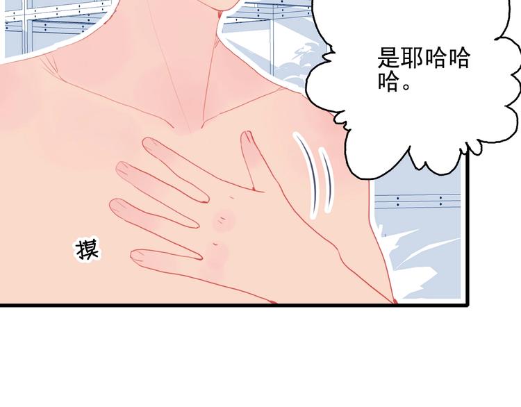 第36话 为她决斗23