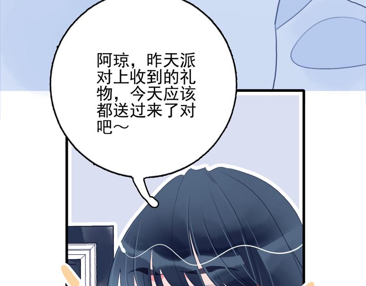 第17话 约定89