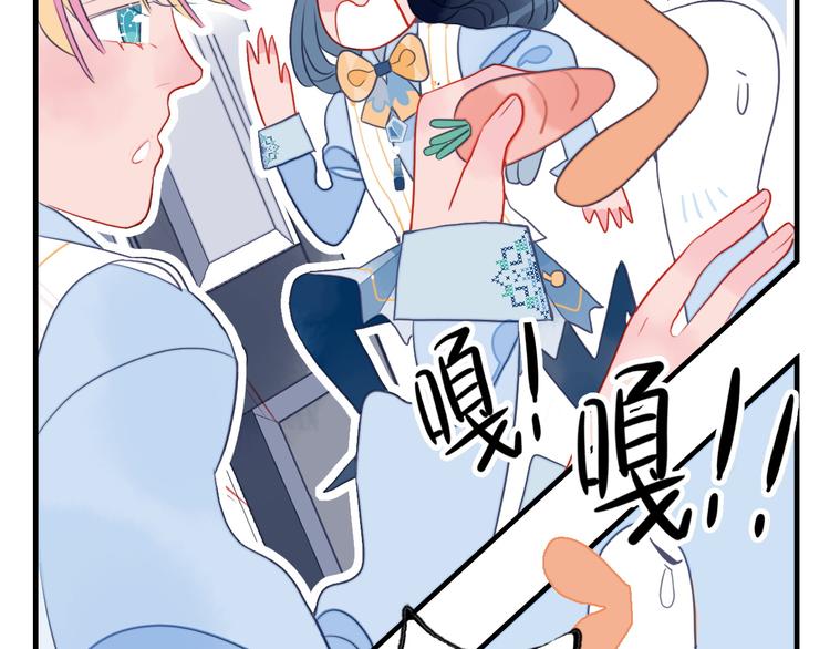 第10话 派对邀请54