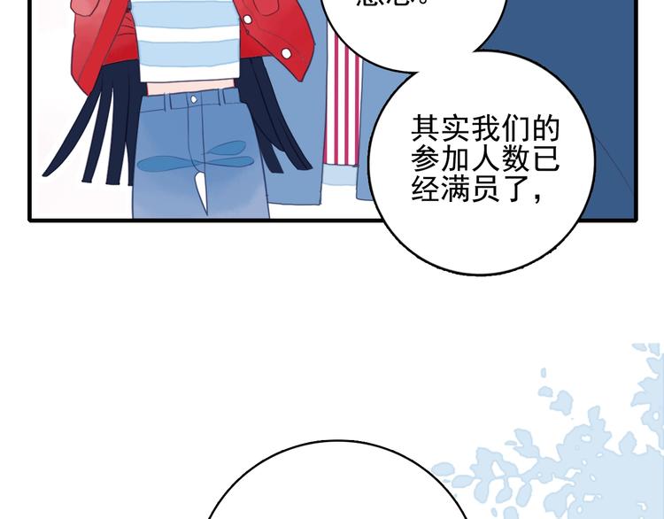 第39话 斗鱼33