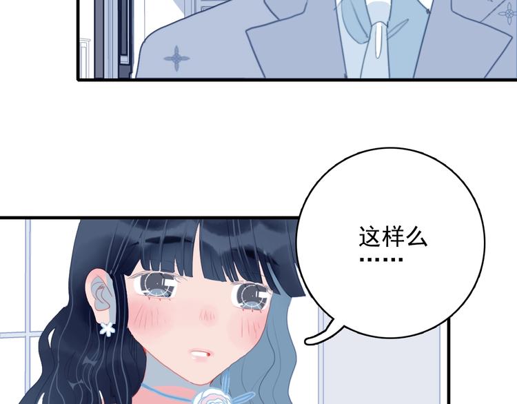 完结篇 直到生命尽头93
